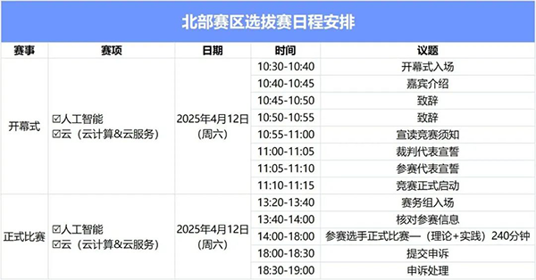 20250314102733_72427 首页- 必发集团有限公司官方网站