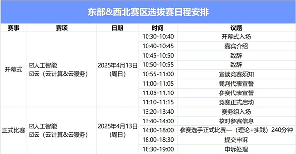 20250314104142_94385 首页- 必发集团有限公司官方网站