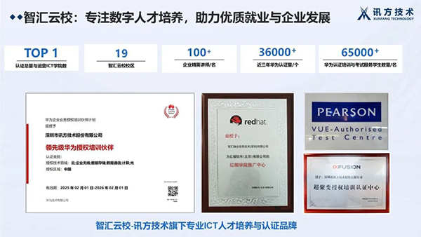 20250325104913_32488 首页- 必发集团有限公司官方网站