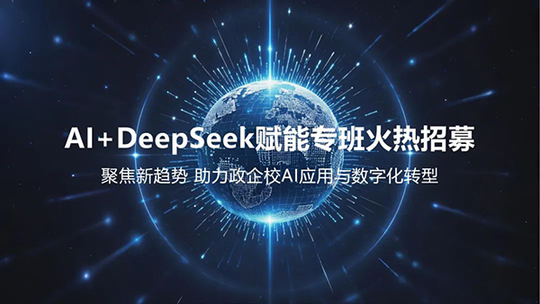 20250325105017_12447 首页- 必发集团有限公司官方网站