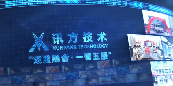 20250325105037_51770 首页- 必发集团有限公司官方网站