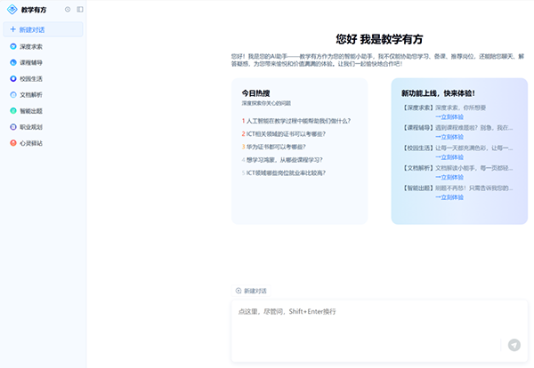 20250325105058_85535 首页- 必发集团有限公司官方网站