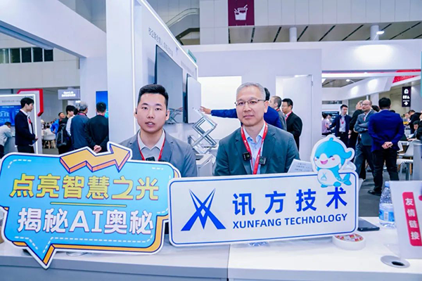 20250325105127_10402 首页- 必发集团有限公司官方网站