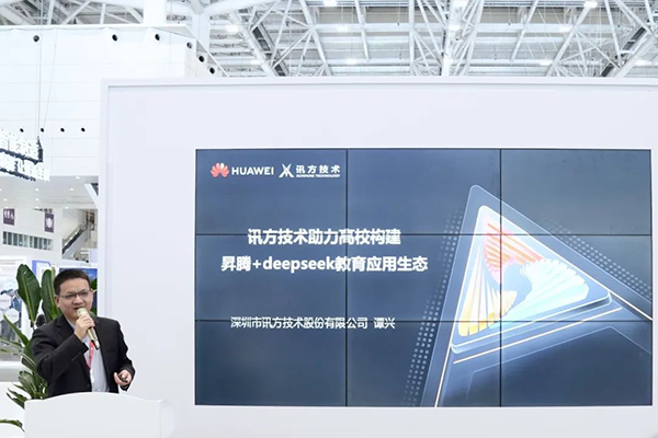 20250325105235_32796 首页- 必发集团有限公司官方网站