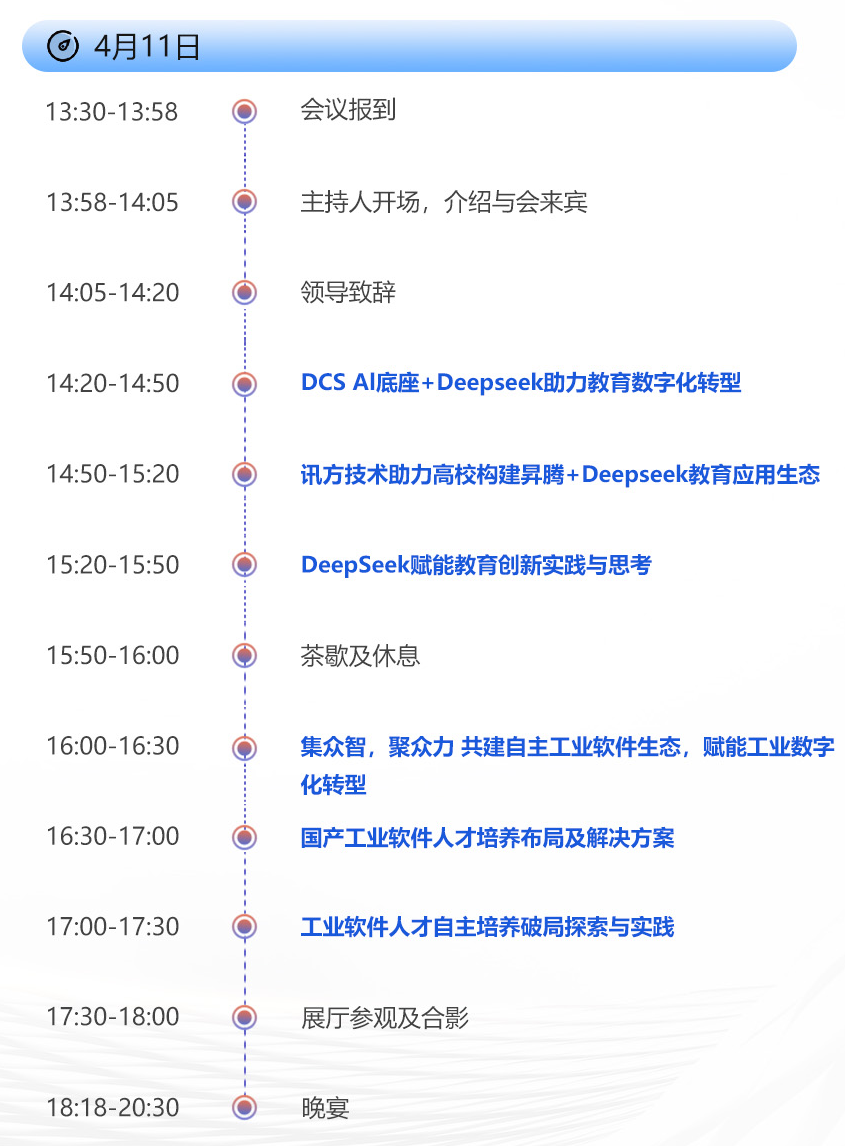 20250326105936_34093 首页- 必发集团有限公司官方网站