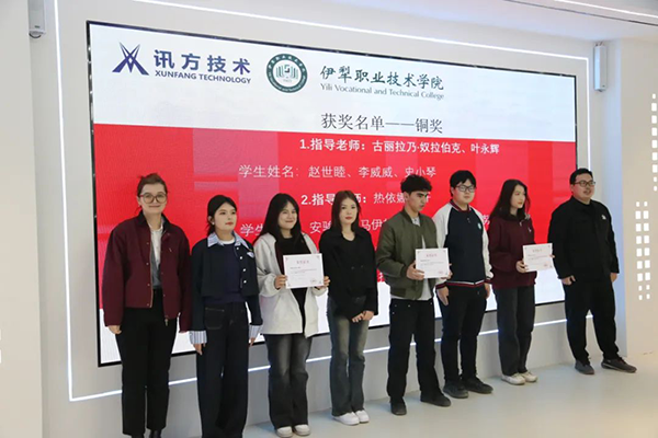 20250326110750_16441 首页- 必发集团有限公司官方网站