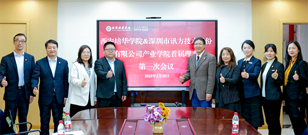 20250403102039_25210 首页- 必发集团有限公司官方网站