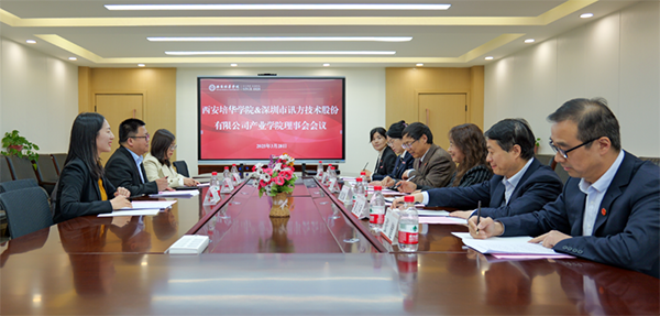 20250403102055_88131 首页- 必发集团有限公司官方网站
