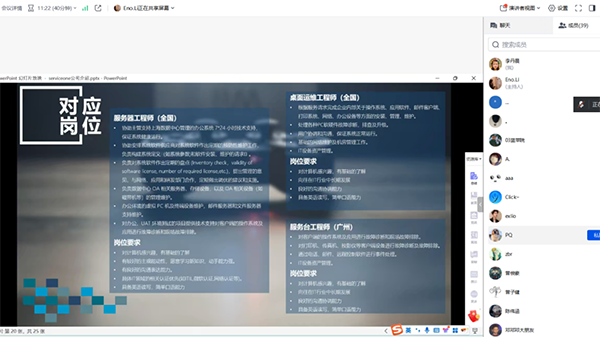 20250403104603_44930 首页- 必发集团有限公司官方网站