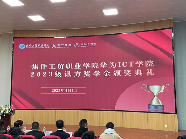 20250407150909_59506 首页- 必发集团有限公司官方网站