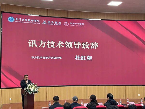 20250407151000_52067 首页- 必发集团有限公司官方网站