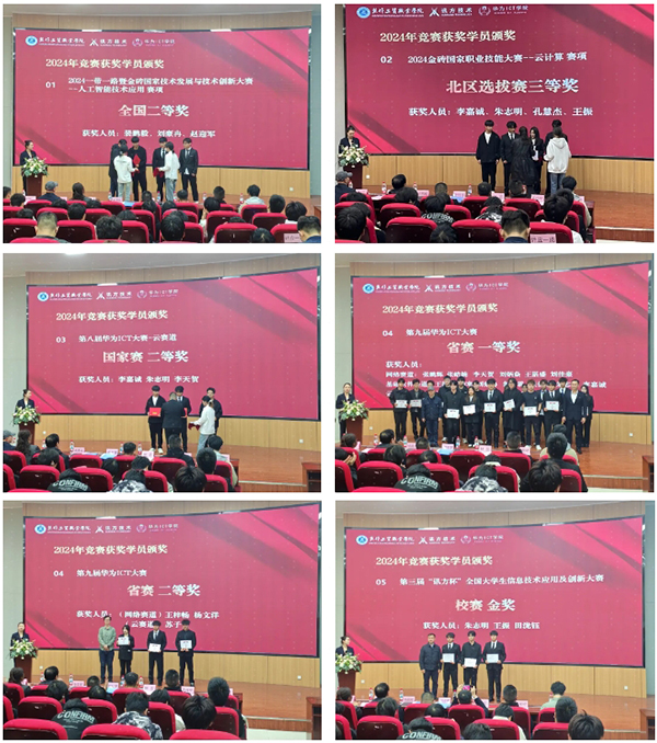 20250407151016_11106 首页- 必发集团有限公司官方网站