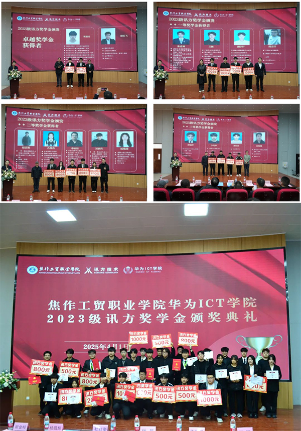 20250407151033_96131 首页- 必发集团有限公司官方网站
