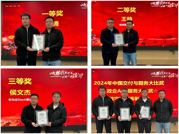 20250410155339_10821 首页- 必发集团有限公司官方网站