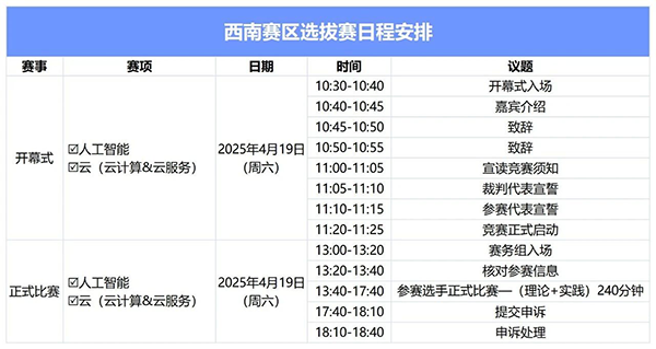20250414172100_97702 首页- 必发集团有限公司官方网站