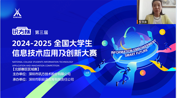20250417112738_33074 首页- 必发集团有限公司官方网站