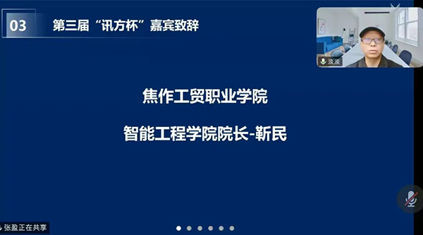 20250417112753_73356 首页- 必发集团有限公司官方网站