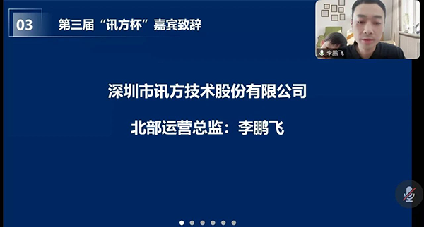20250417112809_29692 首页- 必发集团有限公司官方网站