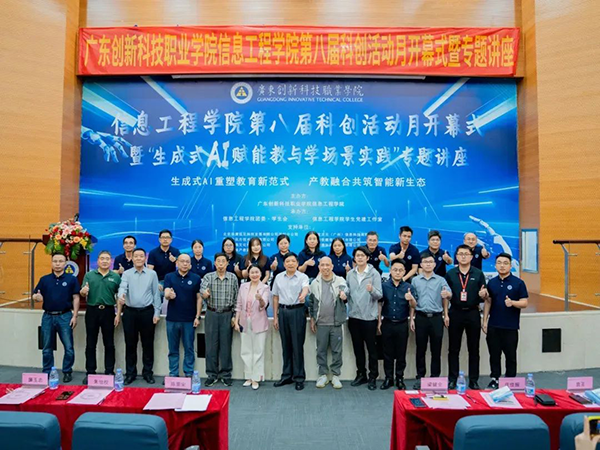 20250418100254_80049 首页- 必发集团有限公司官方网站