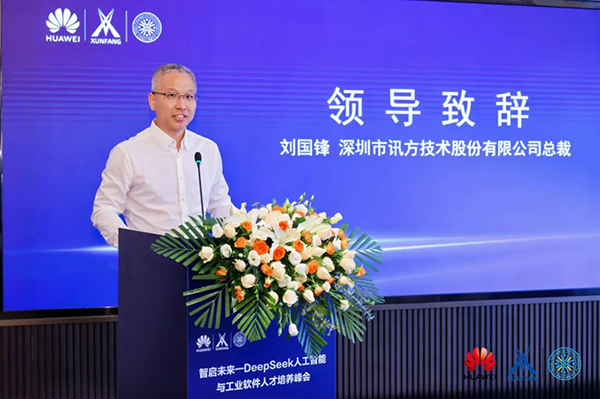 20250421112224_53094 首页- 必发集团有限公司官方网站