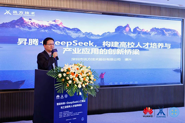 20250421112330_18008 首页- 必发集团有限公司官方网站