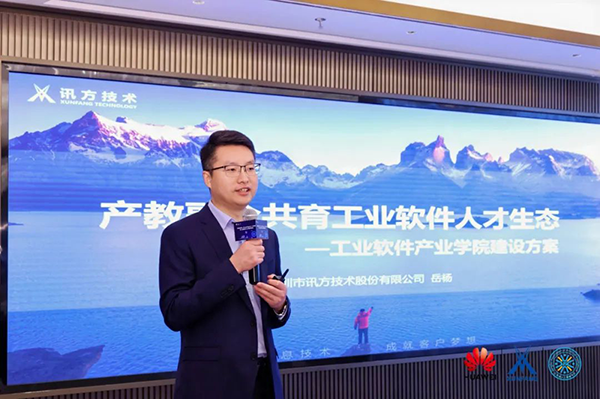 20250421112419_95220 首页- 必发集团有限公司官方网站