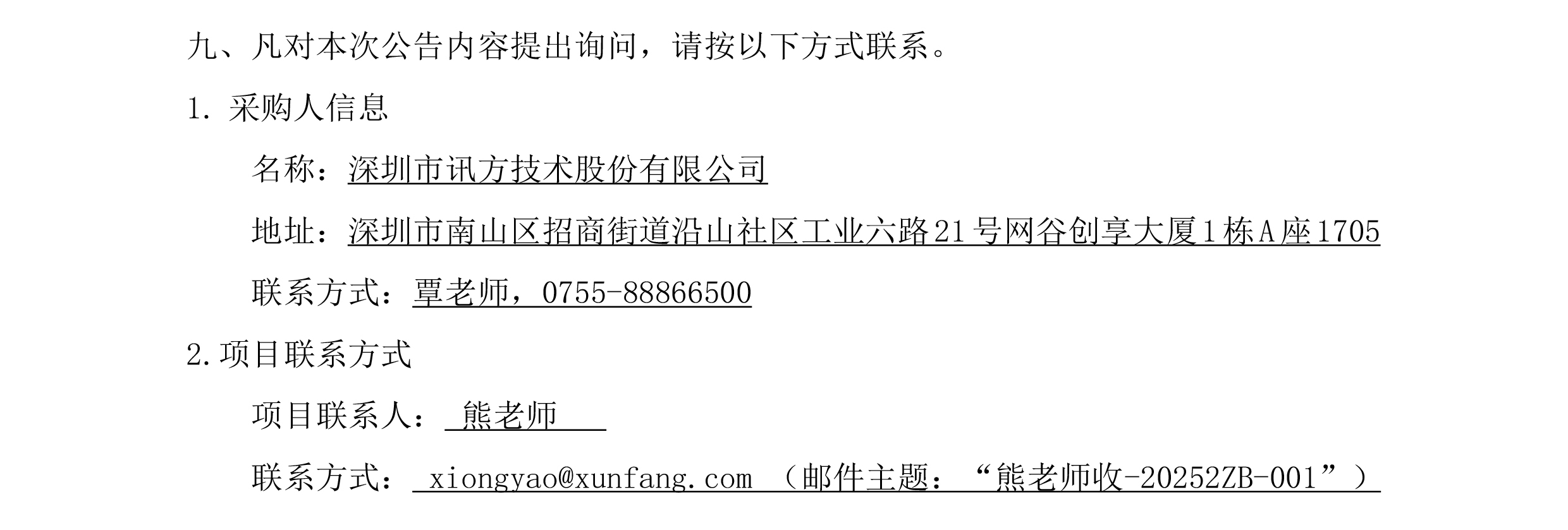 首页- 必发集团有限公司官方网站