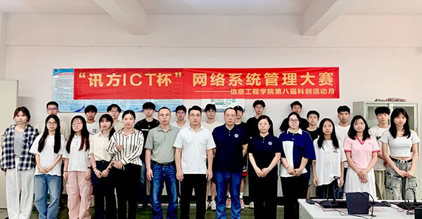 20250516112141_26563 首页- 必发集团有限公司官方网站