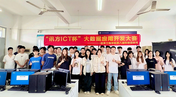 20250516112208_83490 首页- 必发集团有限公司官方网站