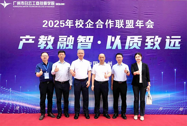 20250520091617_53557 首页- å¿…å‘集团有é™å…¬å¸å®˜æ–¹ç½‘ç«™