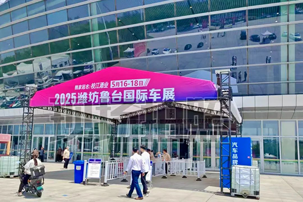 20250520092825_90662 首页- 必发集团有限公司官方网站