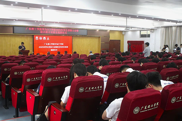 20250521111102_33418 首页- 必发集团有限公司官方网站