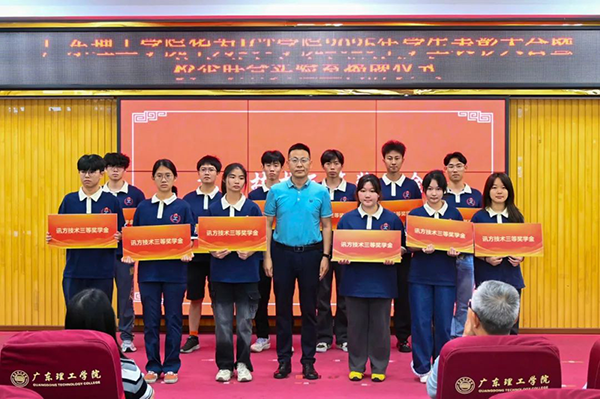 20250521111223_23342 首页- 必发集团有限公司官方网站