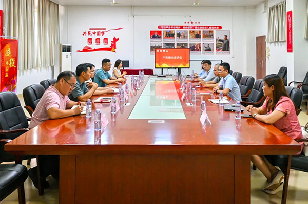 20250521111307_65854 首页- 必发集团有限公司官方网站