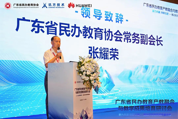 20250521144510_34261 首页- 必发集团有限公司官方网站