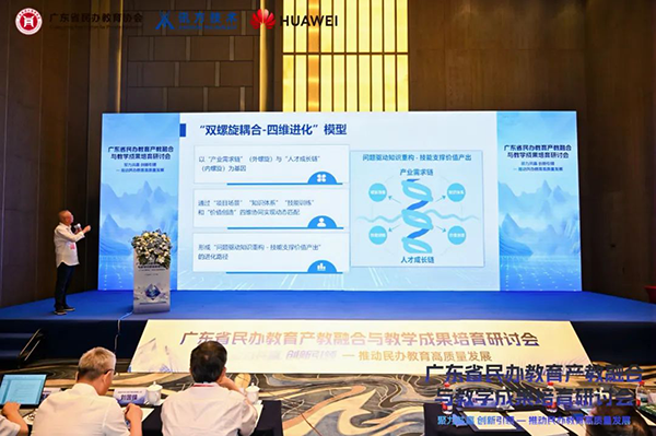 20250521144524_24452 首页- 必发集团有限公司官方网站
