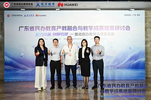 20250521144550_19825 首页- 必发集团有限公司官方网站