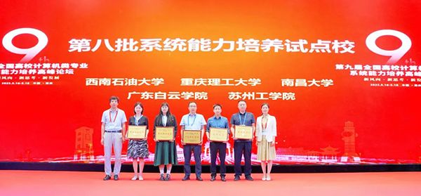 20250522145605_94695 首页- 必发集团有限公司官方网站