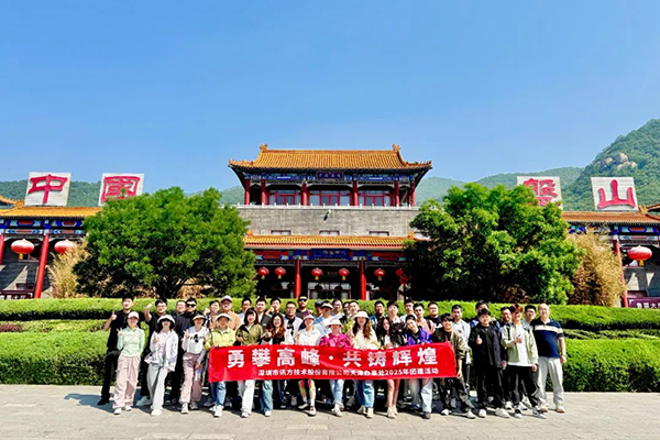 20250527103622_74166 首页- å¿…å‘集团有é™å…¬å¸å®˜æ–¹ç½‘ç«™