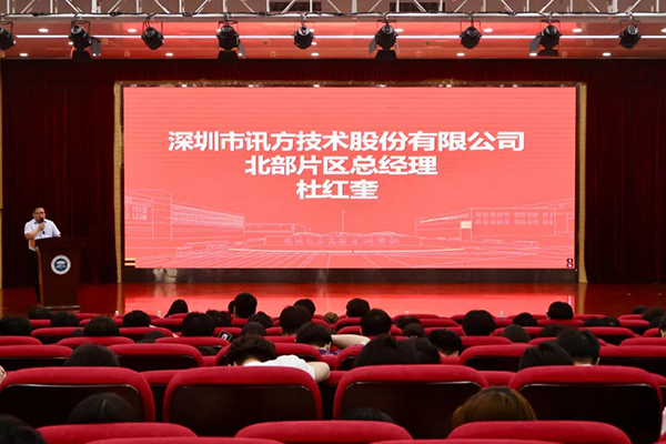20250529101227_97935 首页- 必发集团有限公司官方网站