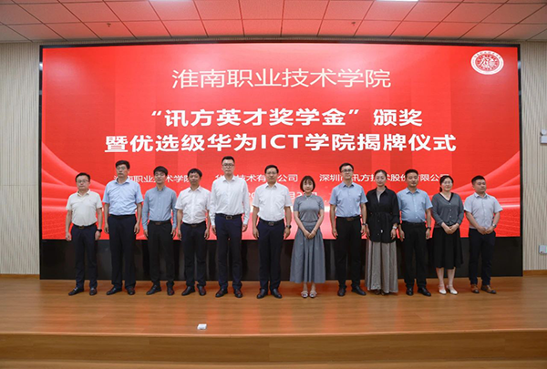 20250530103405_13743 首页- 必发集团有限公司官方网站