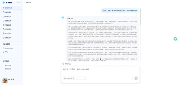 首页- 必发集团有限公司官方网站