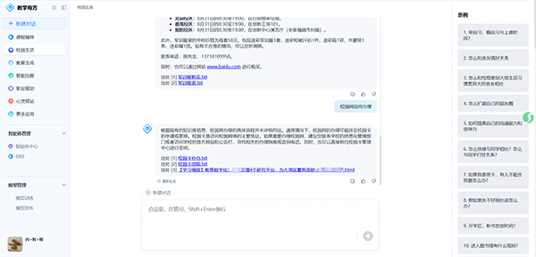 首页- 必发集团有限公司官方网站