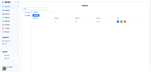 首页- 必发集团有限公司官方网站
