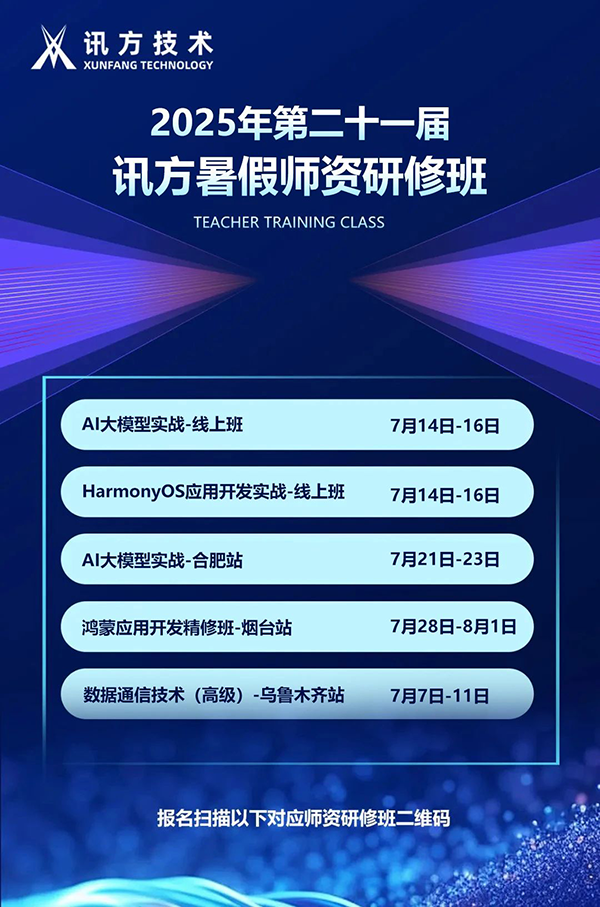 20250605114445_47755 首页- 必发集团有限公司官方网站