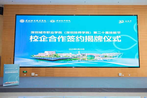 20250605141147_28657 首页- 必发集团有限公司官方网站