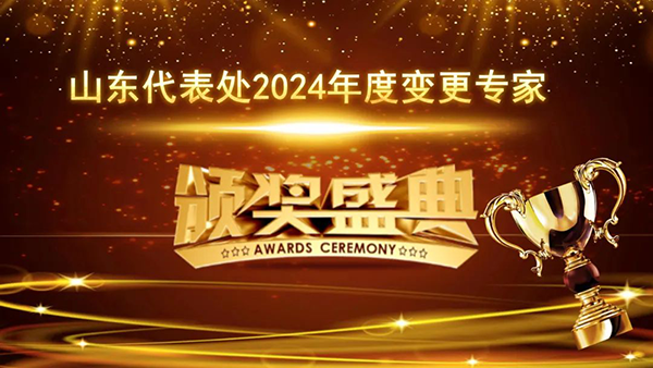 20250609095859_59011 首页- 必发集团有限公司官方网站