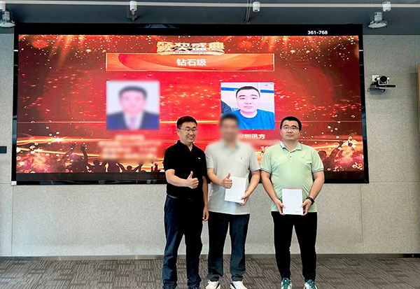 20250609095914_11685 首页- 必发集团有限公司官方网站