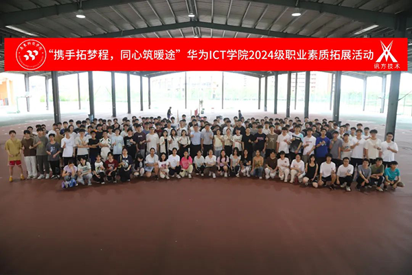 20250609101003_34786 首页- 必发集团有限公司官方网站