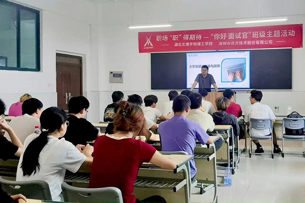 20250616152127_42581 首页- 必发集团有限公司官方网站